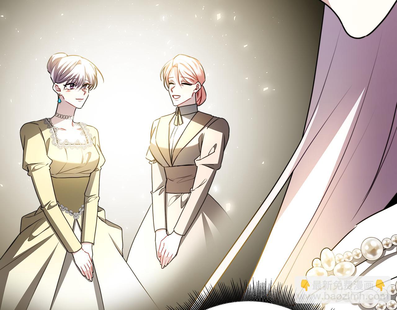 🍝破茧皇后 第63话 美女们的心机战 第28页