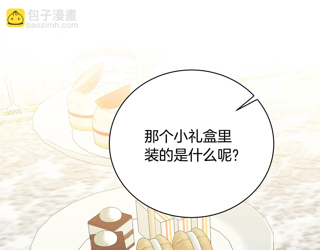 🍝破茧皇后 第63话 美女们的心机战 第3页