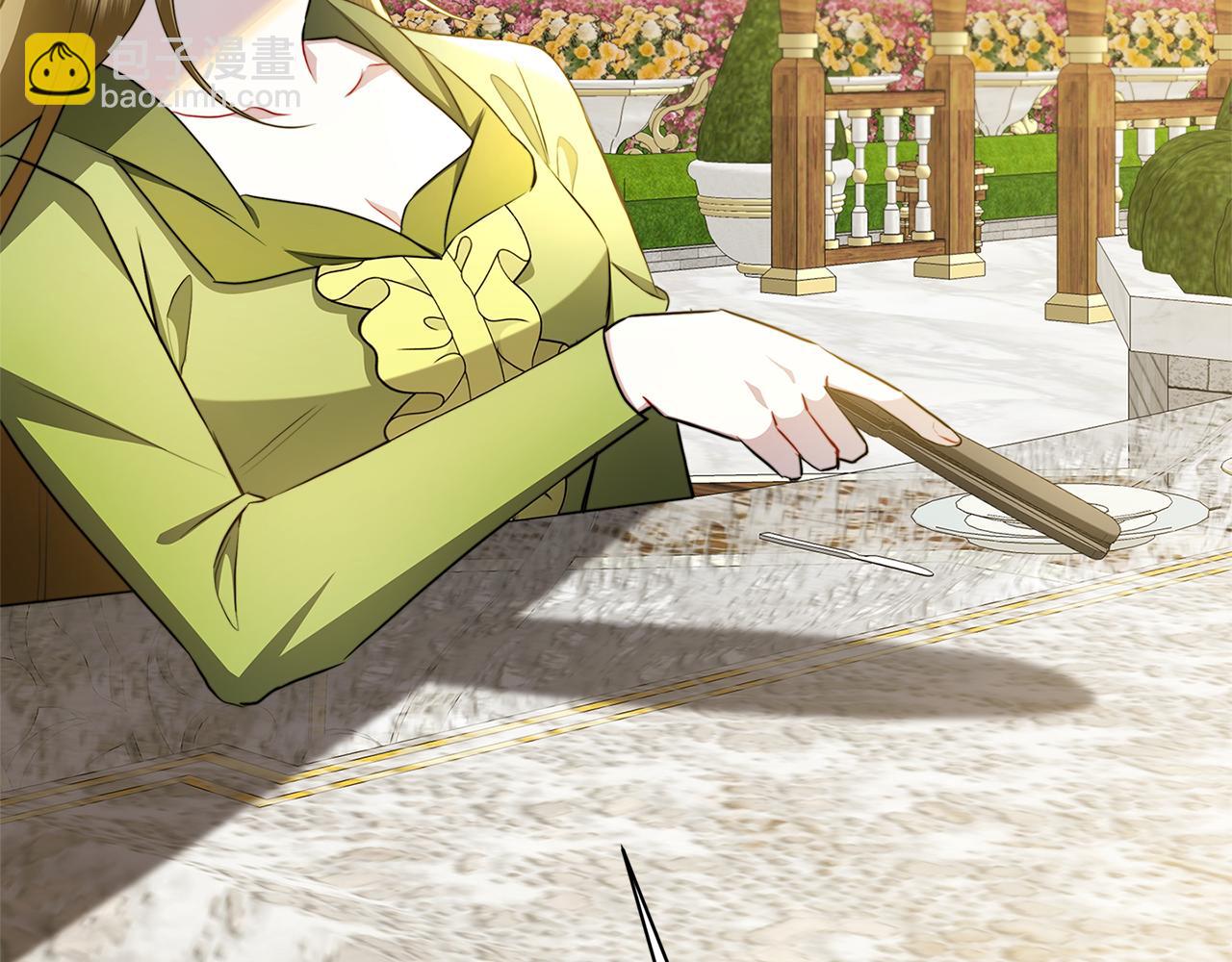 🍝破茧皇后 第63话 美女们的心机战 第37页