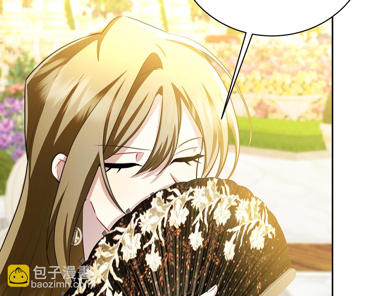 🍝破茧皇后 第63话 美女们的心机战 第42页