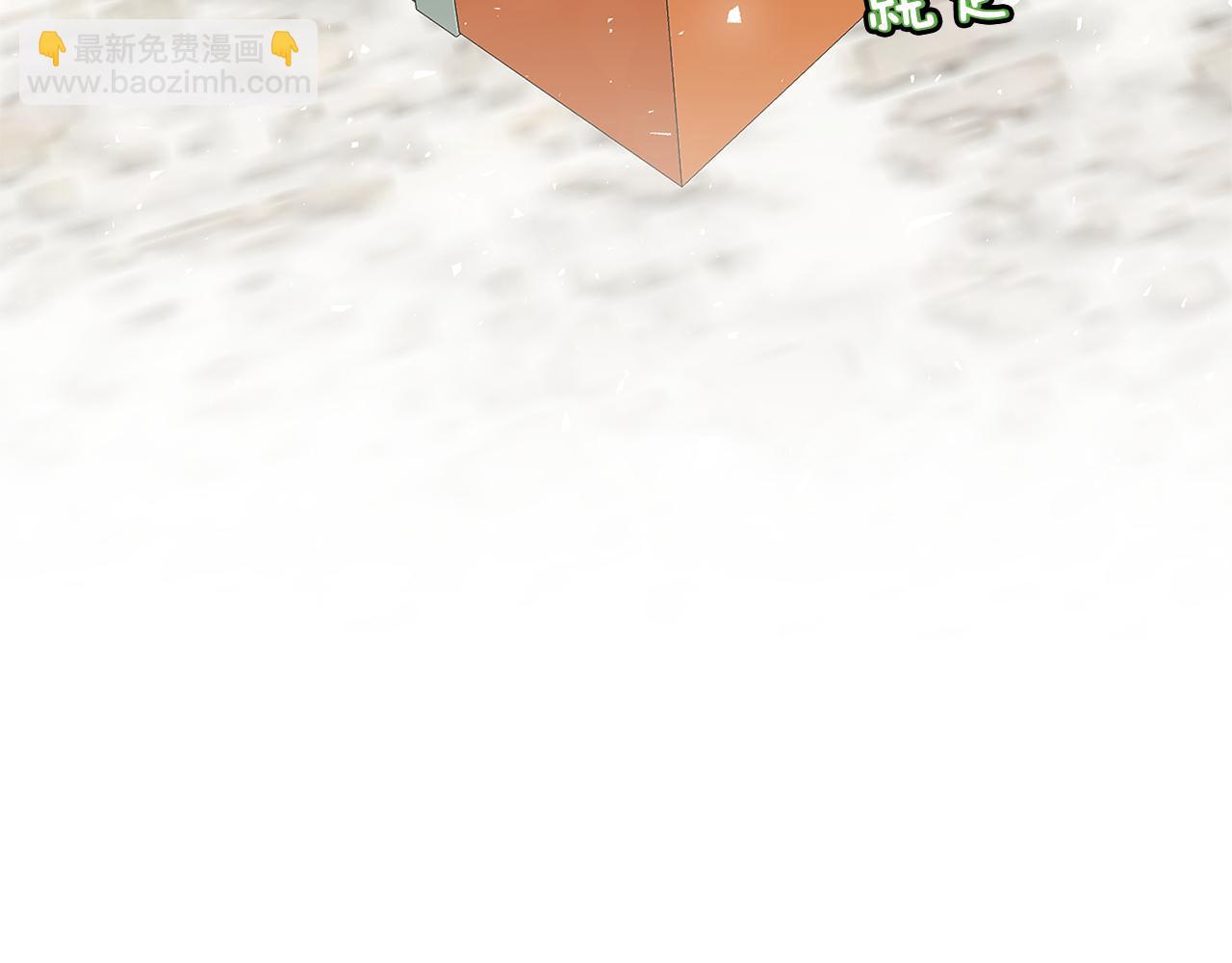 🍝破茧皇后 第63话 美女们的心机战 第5页