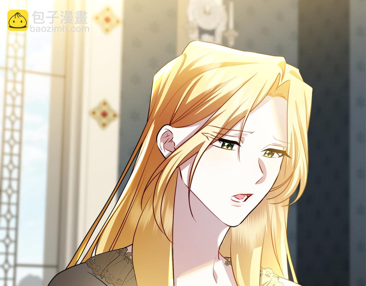 🍝破茧皇后 第67话 咬牙切齿 第12页