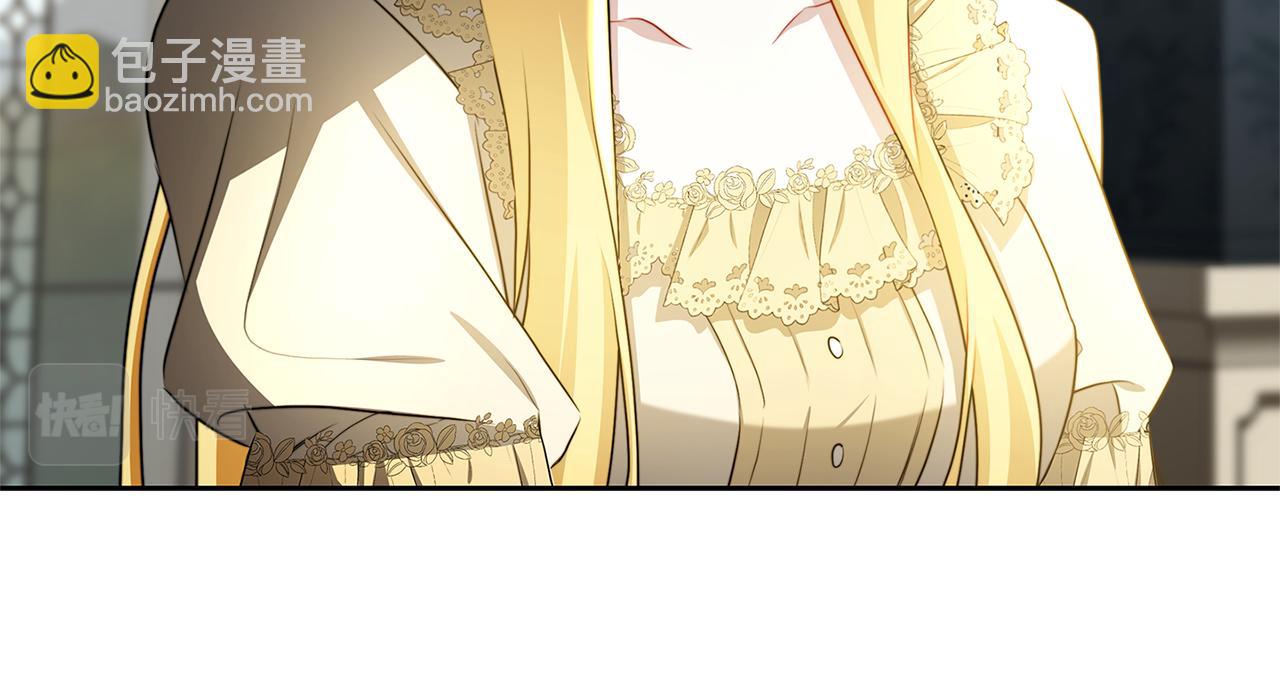 🍝破茧皇后 第67话 咬牙切齿 第13页