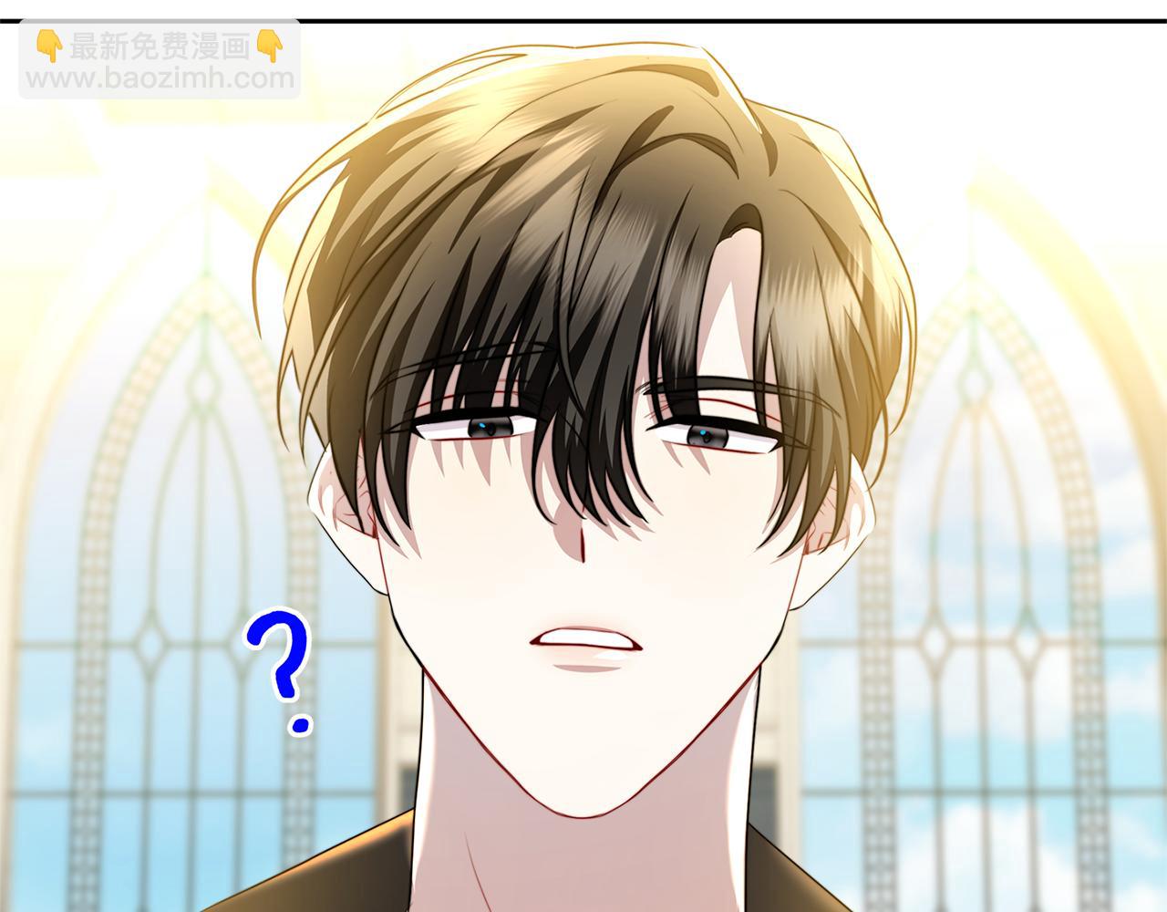🍝破茧皇后 第67话 咬牙切齿 第15页