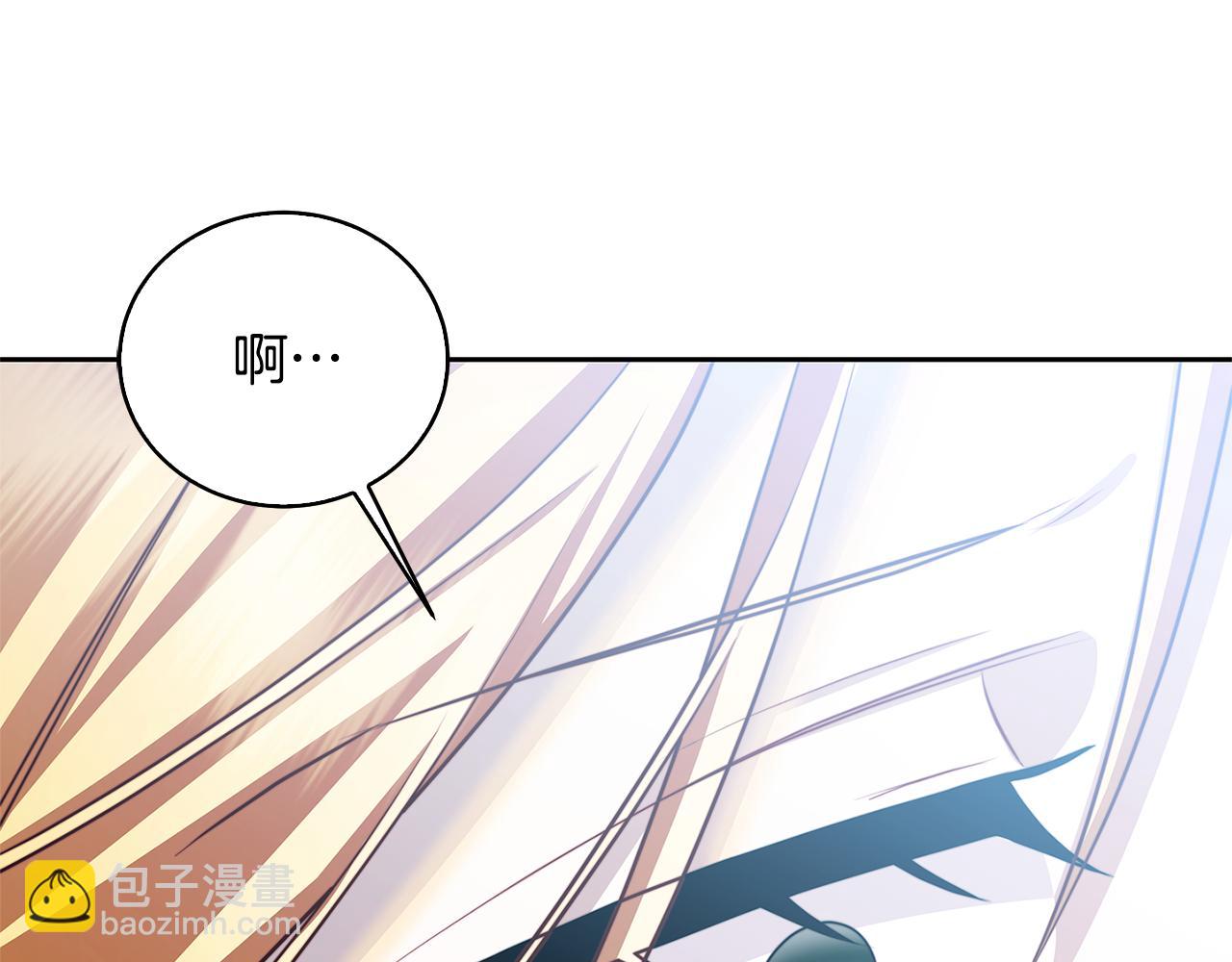 🍝破茧皇后 第67话 咬牙切齿 第18页