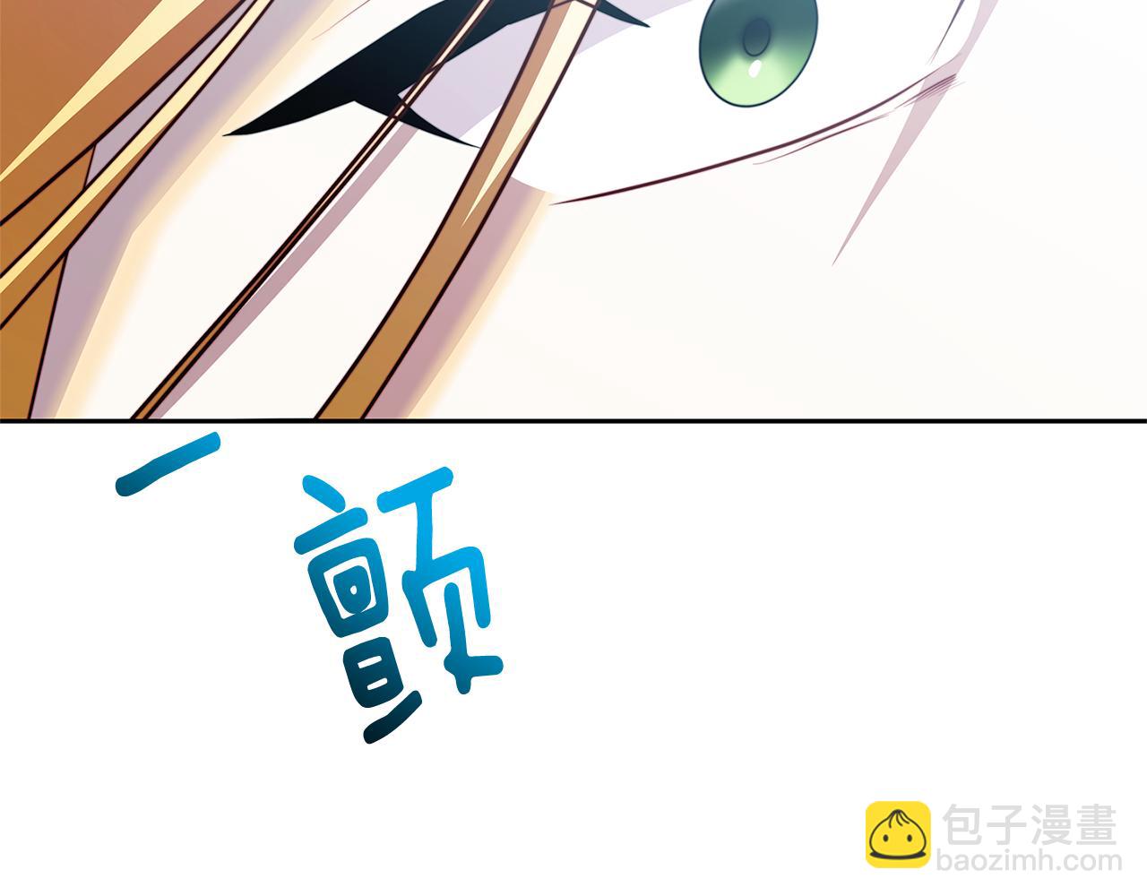🍝破茧皇后 第67话 咬牙切齿 第19页