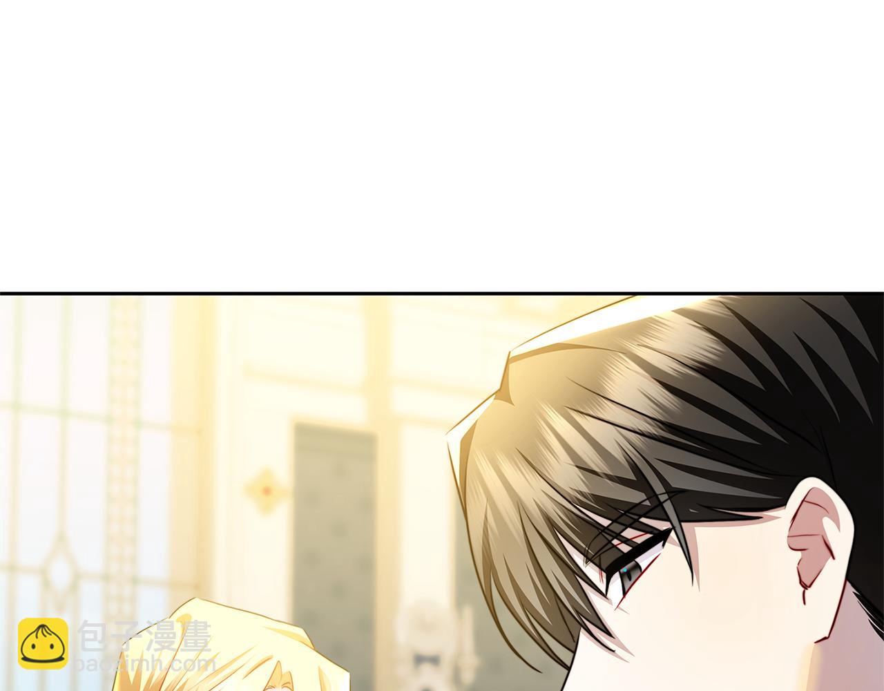 🍝破茧皇后 第67话 咬牙切齿 第21页