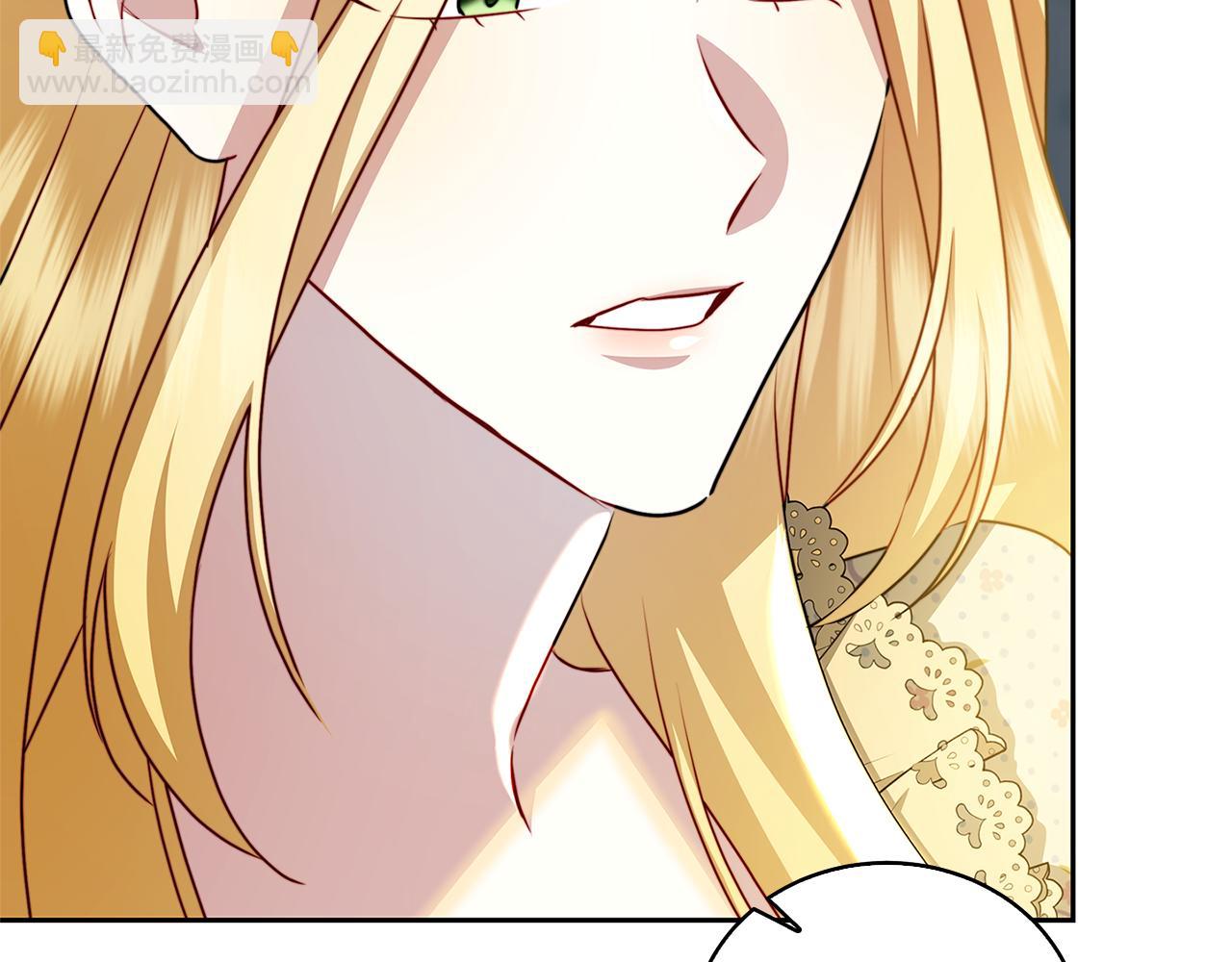 🍝破茧皇后 第67话 咬牙切齿 第25页