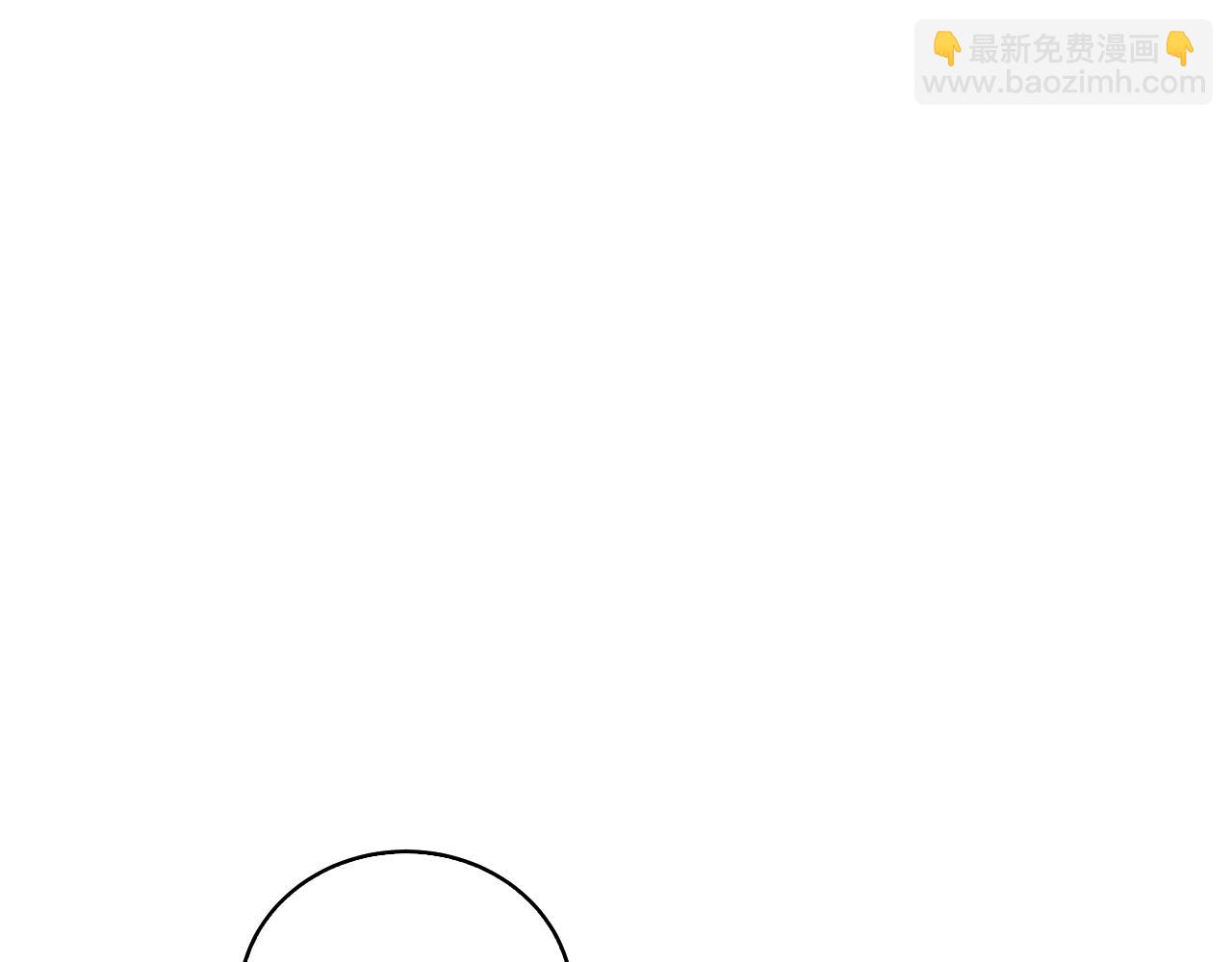 🍝破茧皇后 第67话 咬牙切齿 第4页