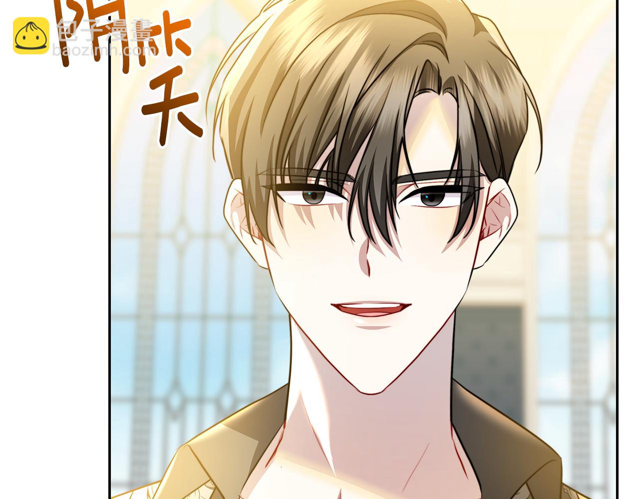 🍝破茧皇后 第67话 咬牙切齿 第46页