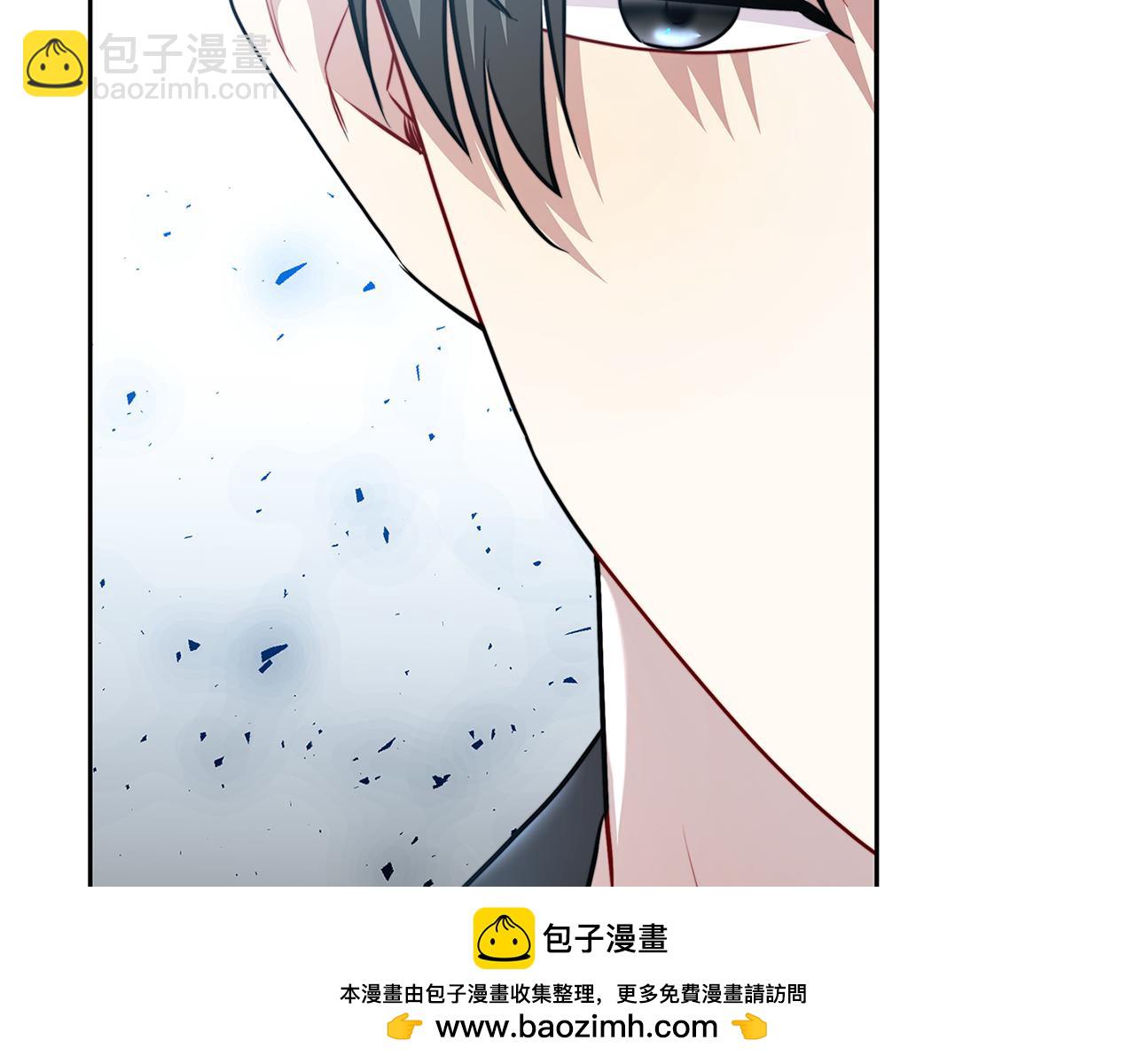🍝破茧皇后 第67话 咬牙切齿 第50页