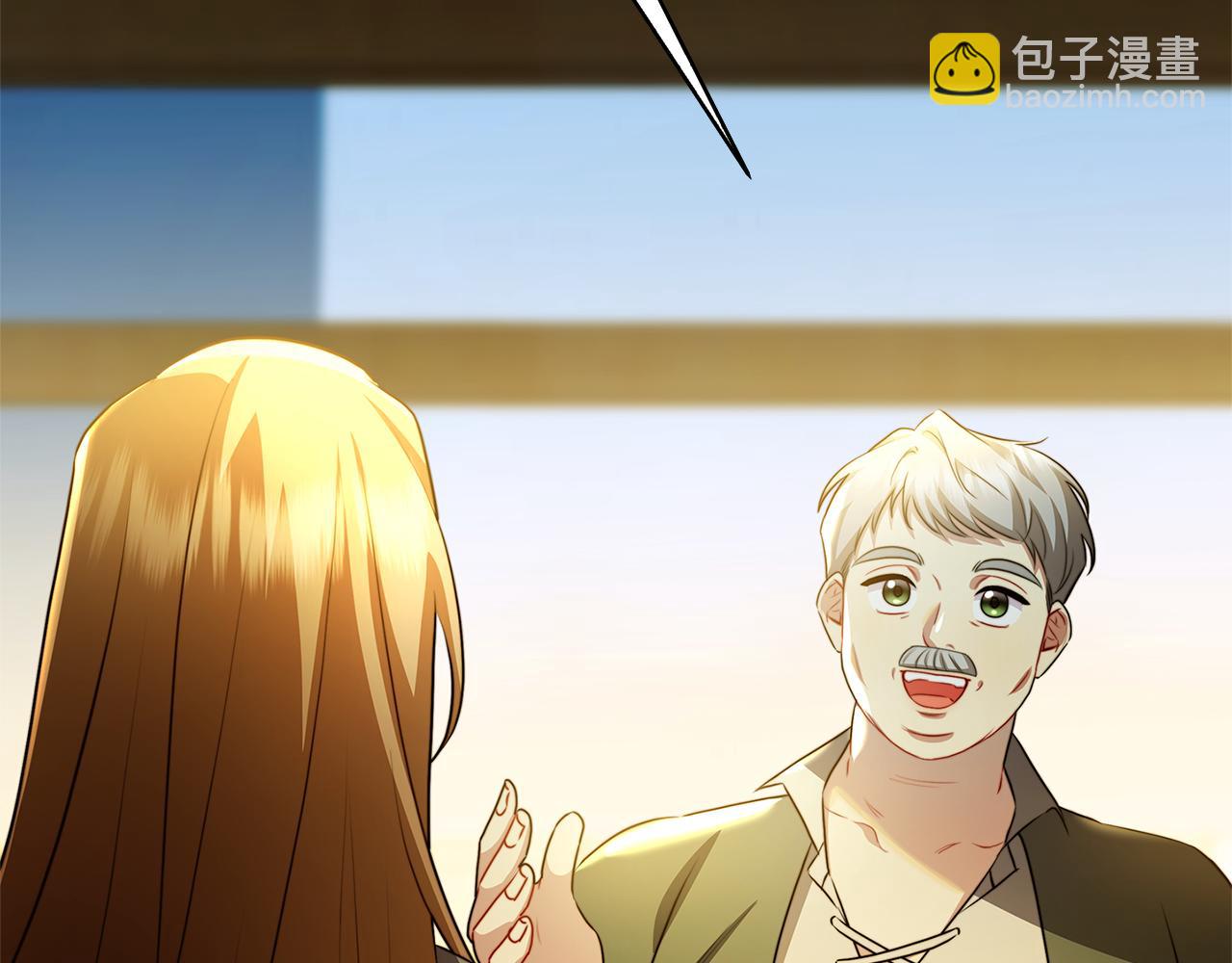 🍝破茧皇后 第069话 搭救卖花姑娘 第13页