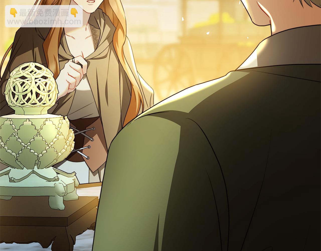 🍝破茧皇后 第069话 搭救卖花姑娘 第4页