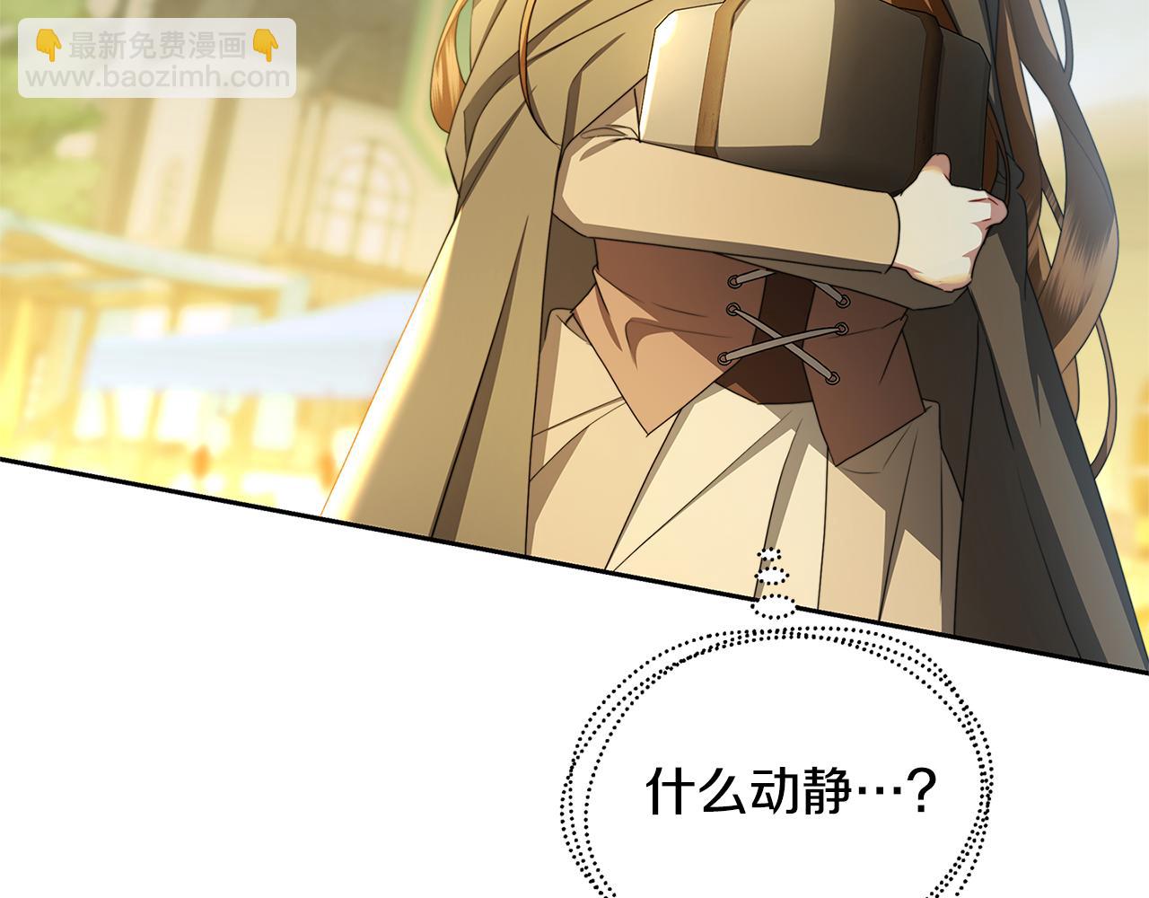 🍝破茧皇后 第069话 搭救卖花姑娘 第42页
