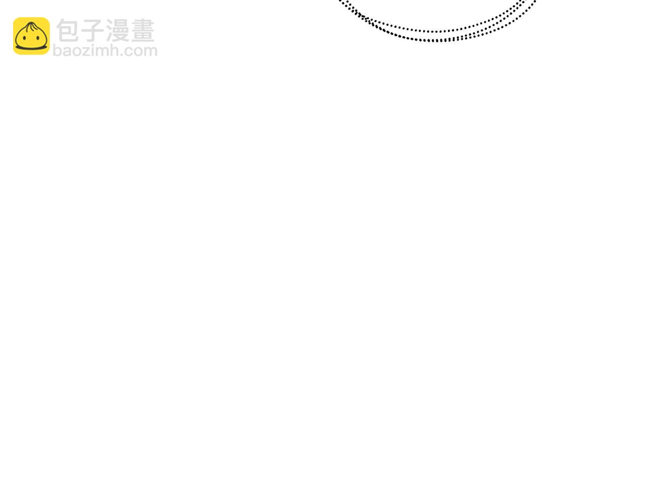 🍝破茧皇后 第069话 搭救卖花姑娘 第43页