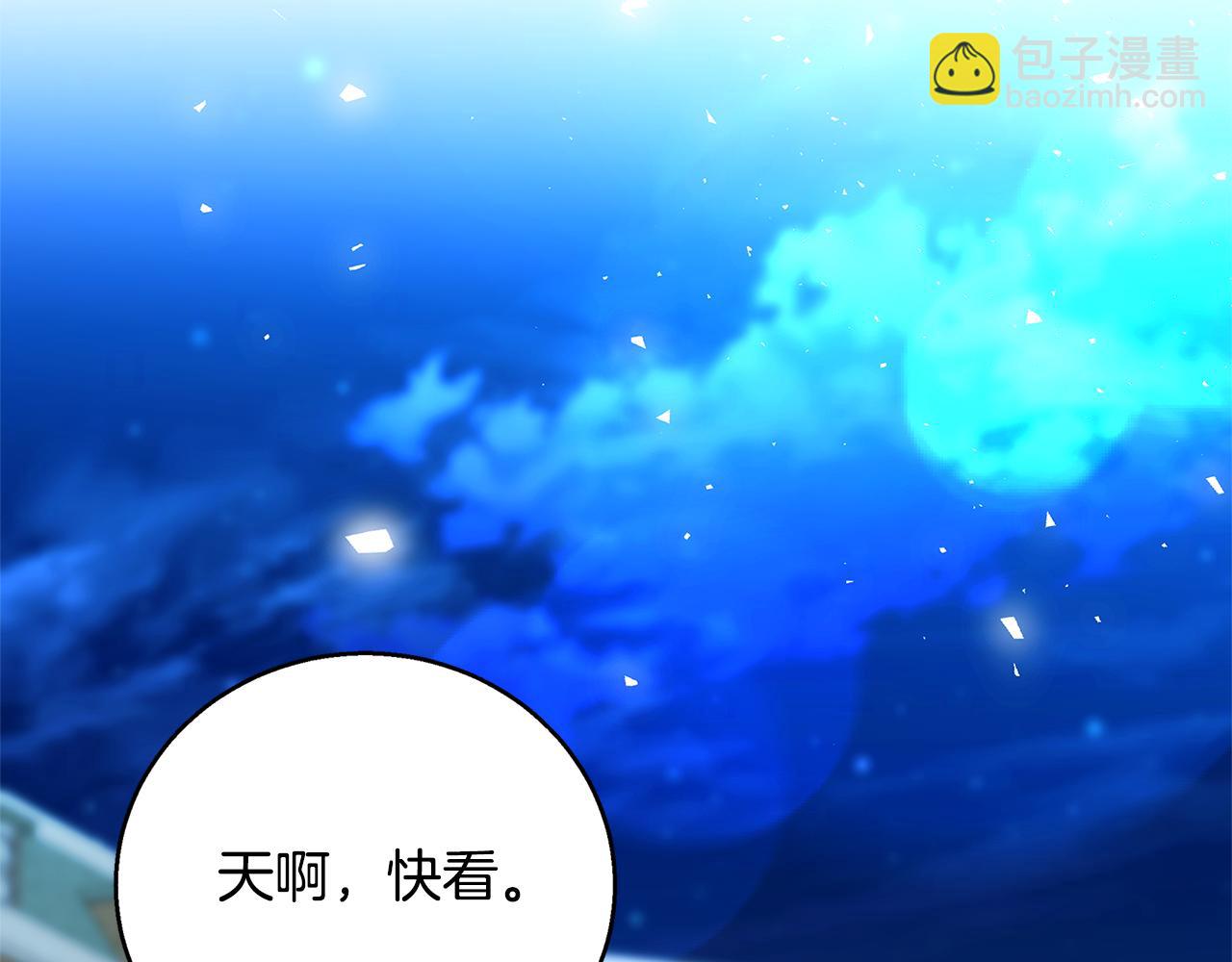 🍝破茧皇后 第069话 搭救卖花姑娘 第49页