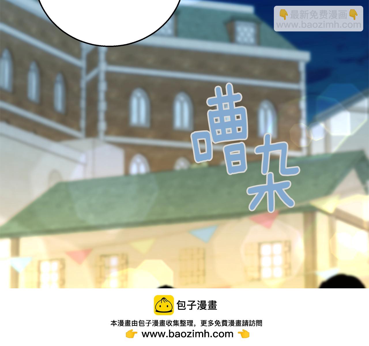 🍝破茧皇后 第069话 搭救卖花姑娘 第50页