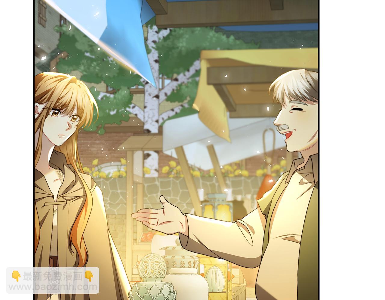 🍝破茧皇后 第069话 搭救卖花姑娘 第7页