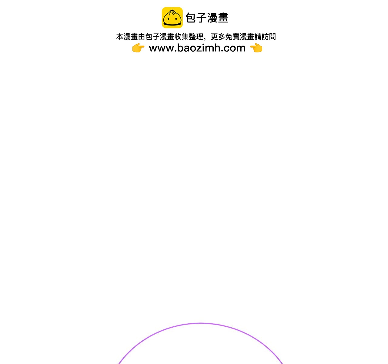 🍝破茧皇后 第71话 香水和香炉生意 第1页