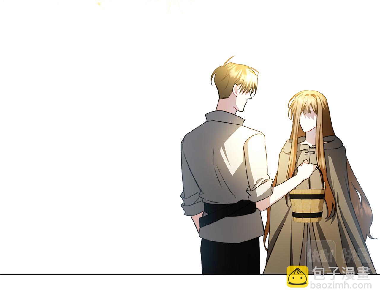 🍝破茧皇后 第71话 香水和香炉生意 第10页