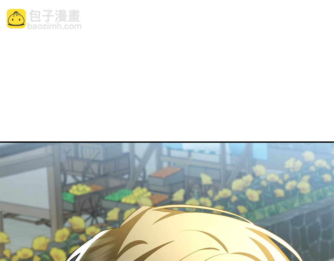 🍝破茧皇后 第71话 香水和香炉生意 第12页