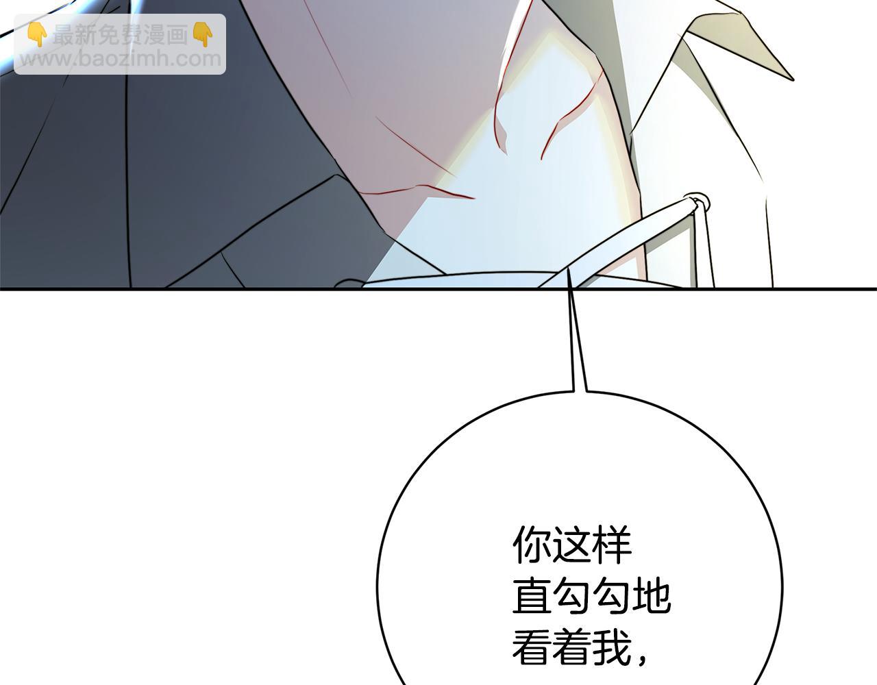 🍝破茧皇后 第71话 香水和香炉生意 第14页