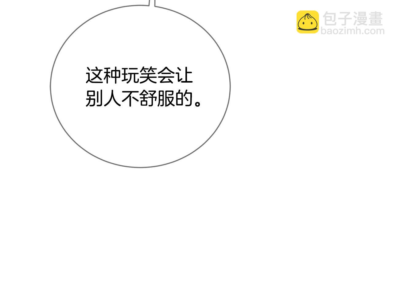🍝破茧皇后 第71话 香水和香炉生意 第21页