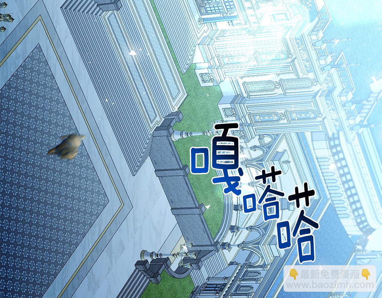 🍝破茧皇后 第71话 香水和香炉生意 第35页