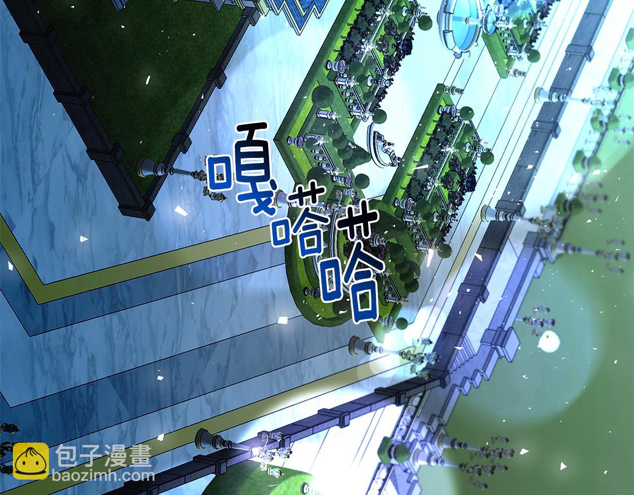 🍝破茧皇后 第71话 香水和香炉生意 第37页