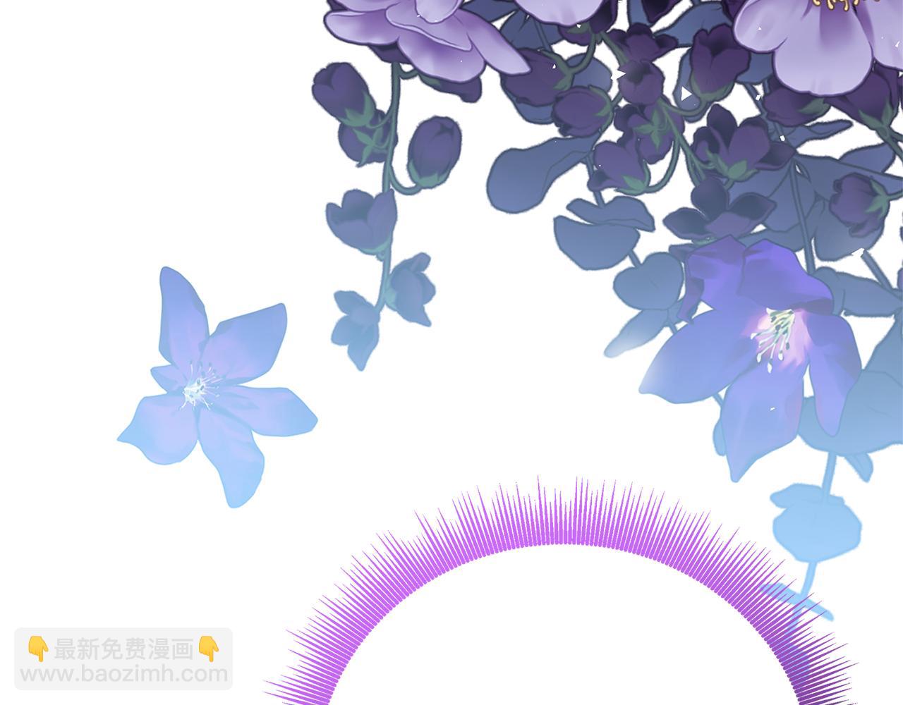 🍝破茧皇后 第71话 香水和香炉生意 第4页