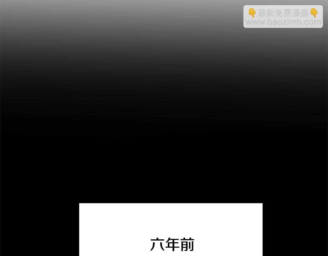 🍝破茧皇后 第71话 香水和香炉生意 第49页