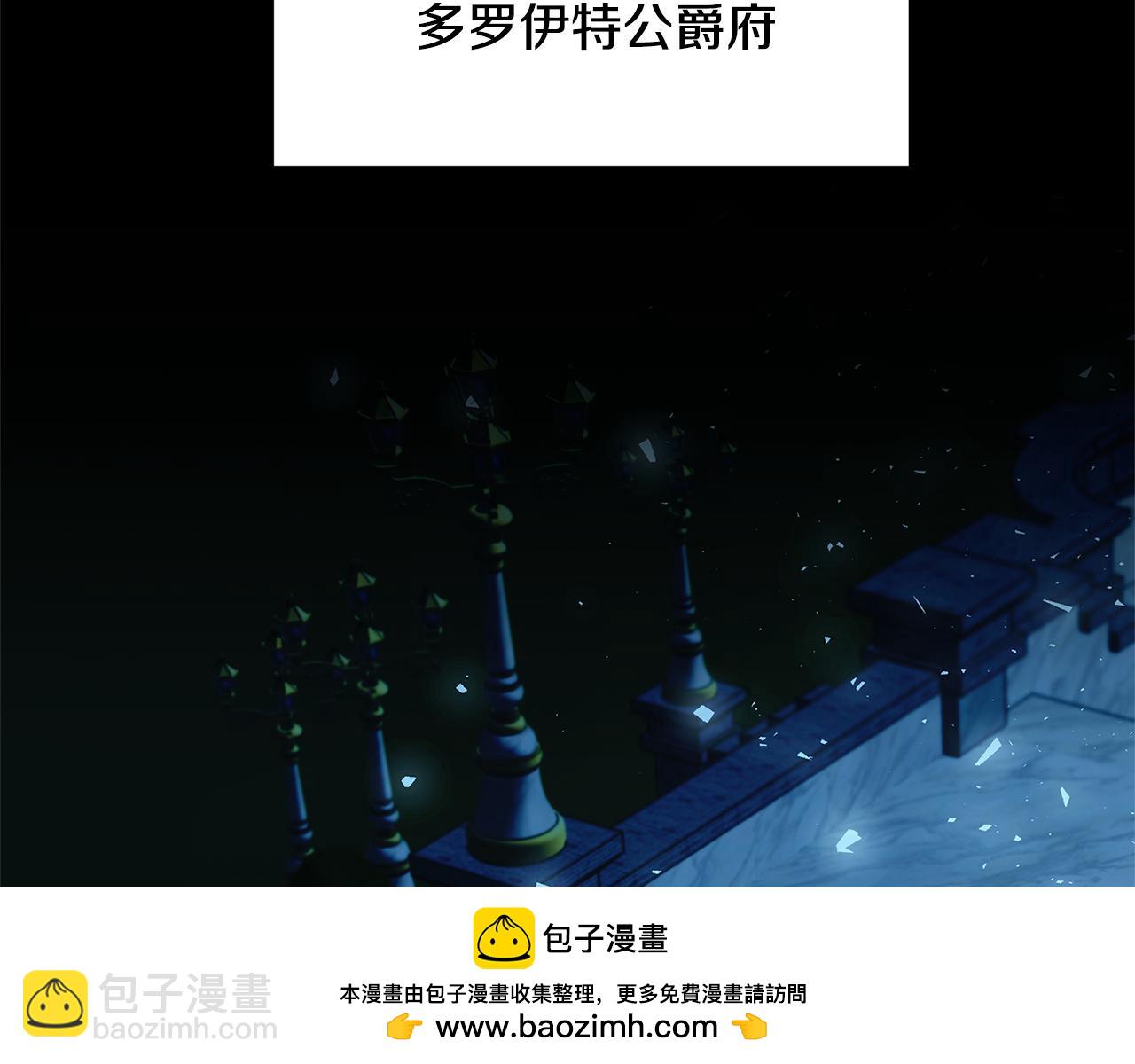 🍝破茧皇后 第71话 香水和香炉生意 第50页