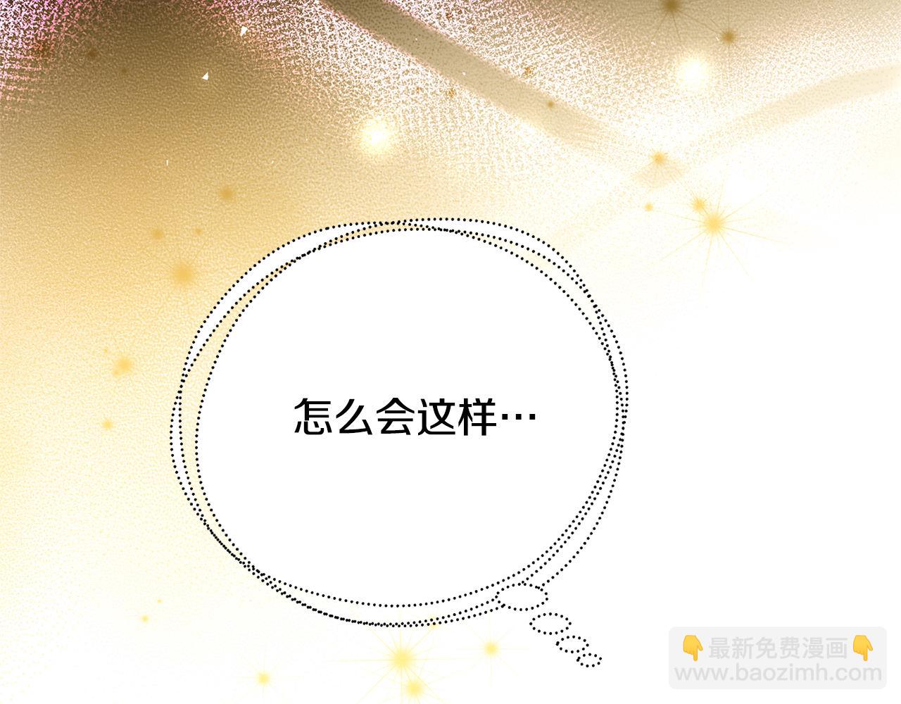 🍝破茧皇后 第71话 香水和香炉生意 第9页