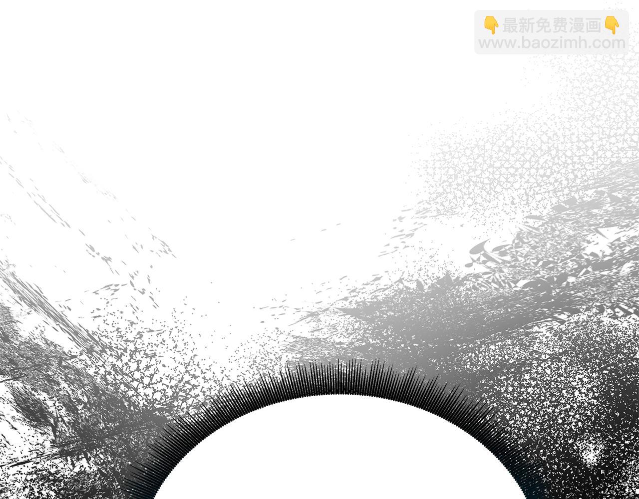 🍝破茧皇后 第二季完结篇 “故地重游” 第13页