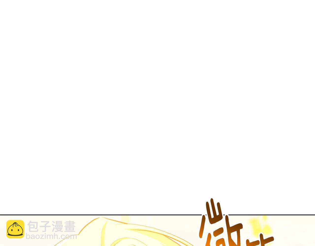 🍝破茧皇后 第二季完结篇 “故地重游” 第17页