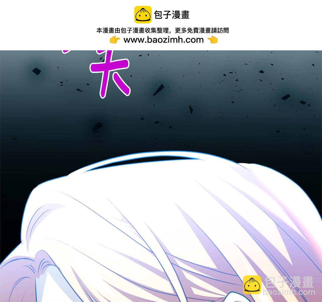 🍝破茧皇后 第二季完结篇 “故地重游” 第2页