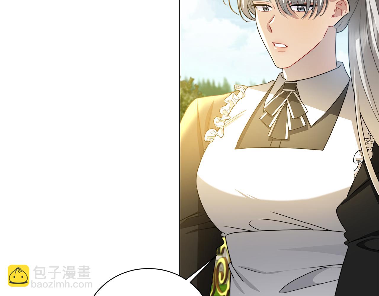 🍝破茧皇后 第二季完结篇 “故地重游” 第22页