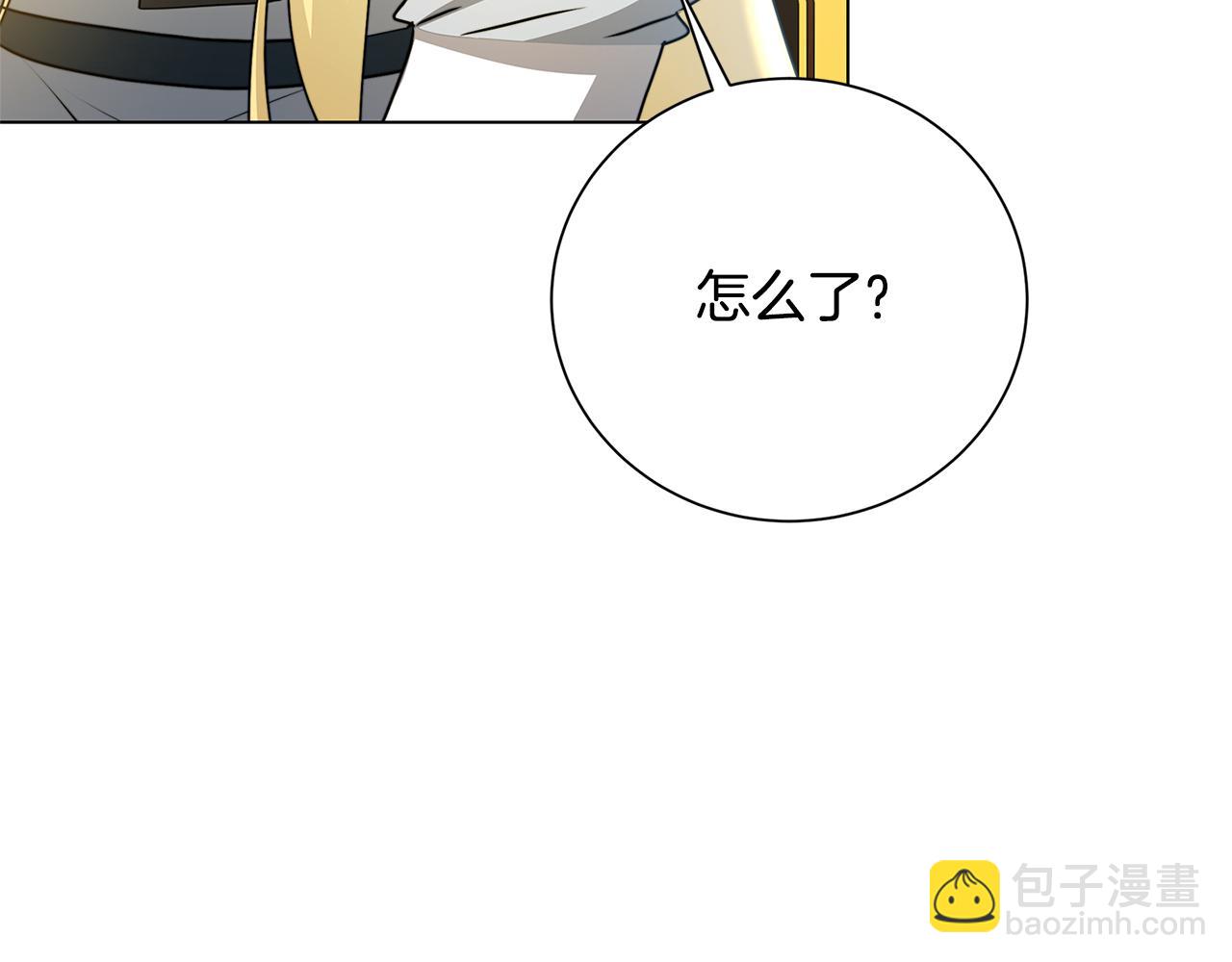 🍝破茧皇后 第二季完结篇 “故地重游” 第25页