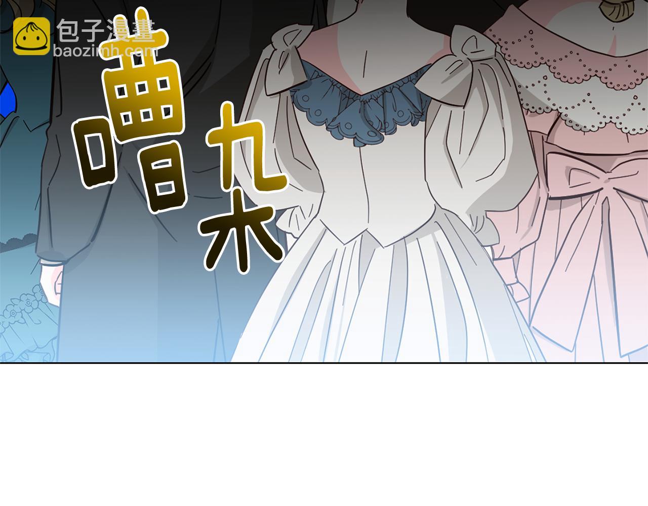🍝破茧皇后 第二季完结篇 “故地重游” 第28页