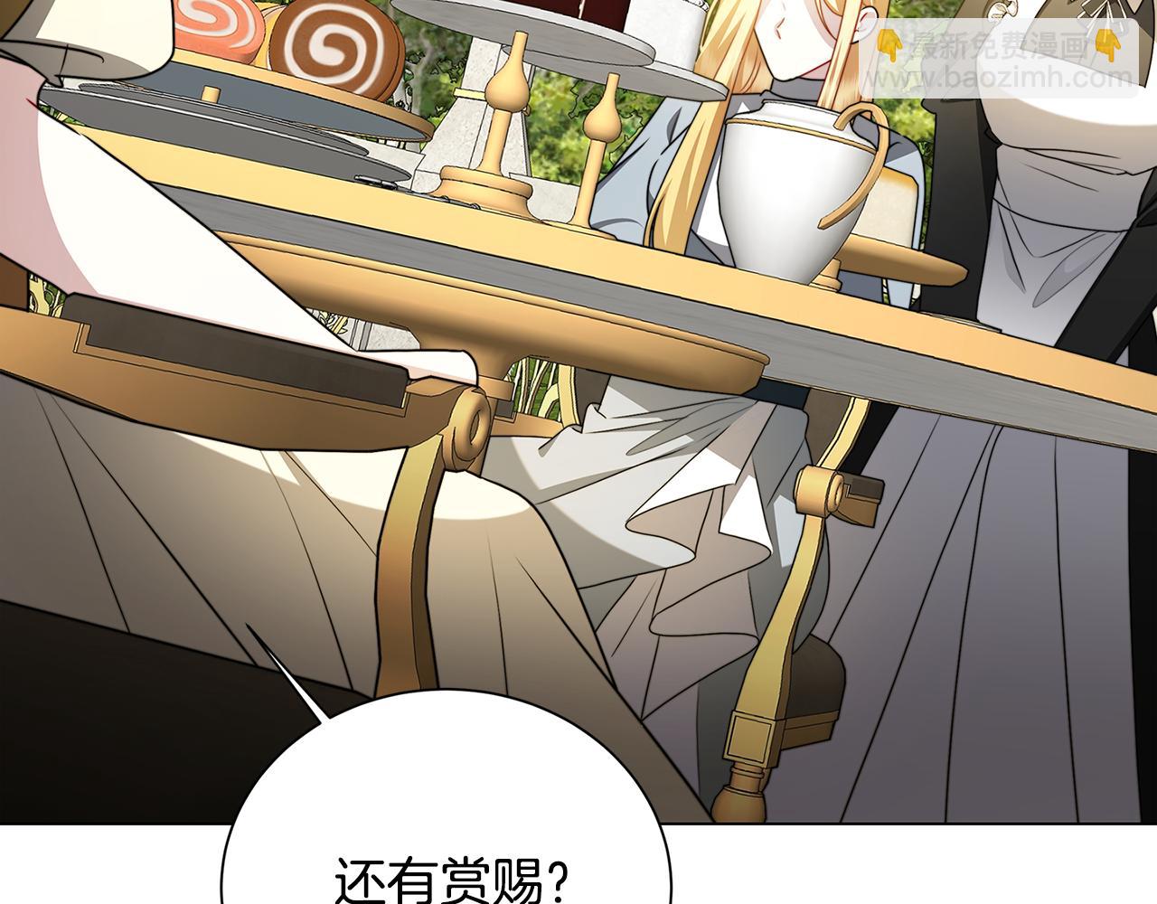 🍝破茧皇后 第二季完结篇 “故地重游” 第32页
