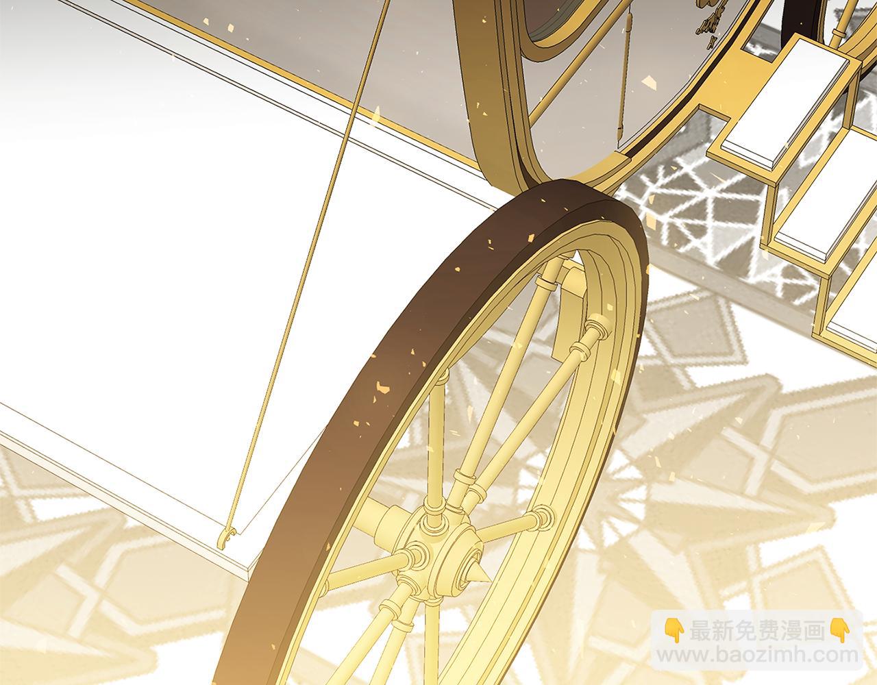 🍝破茧皇后 第75话 重回帝国 第11页