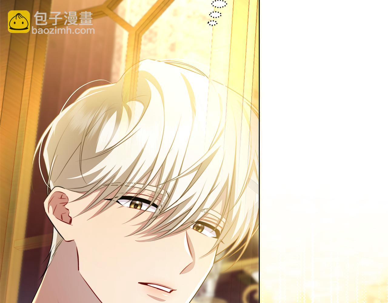 🍝破茧皇后 第75话 重回帝国 第13页