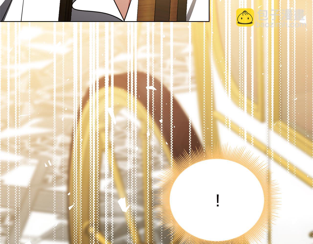 🍝破茧皇后 第75话 重回帝国 第15页