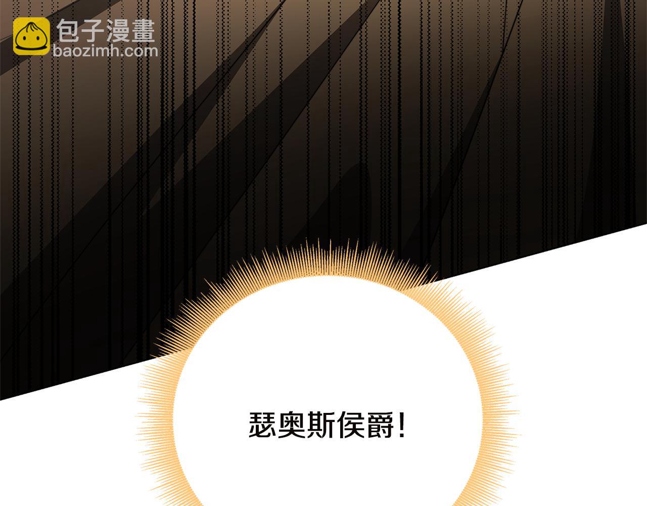 🍝破茧皇后 第75话 重回帝国 第18页