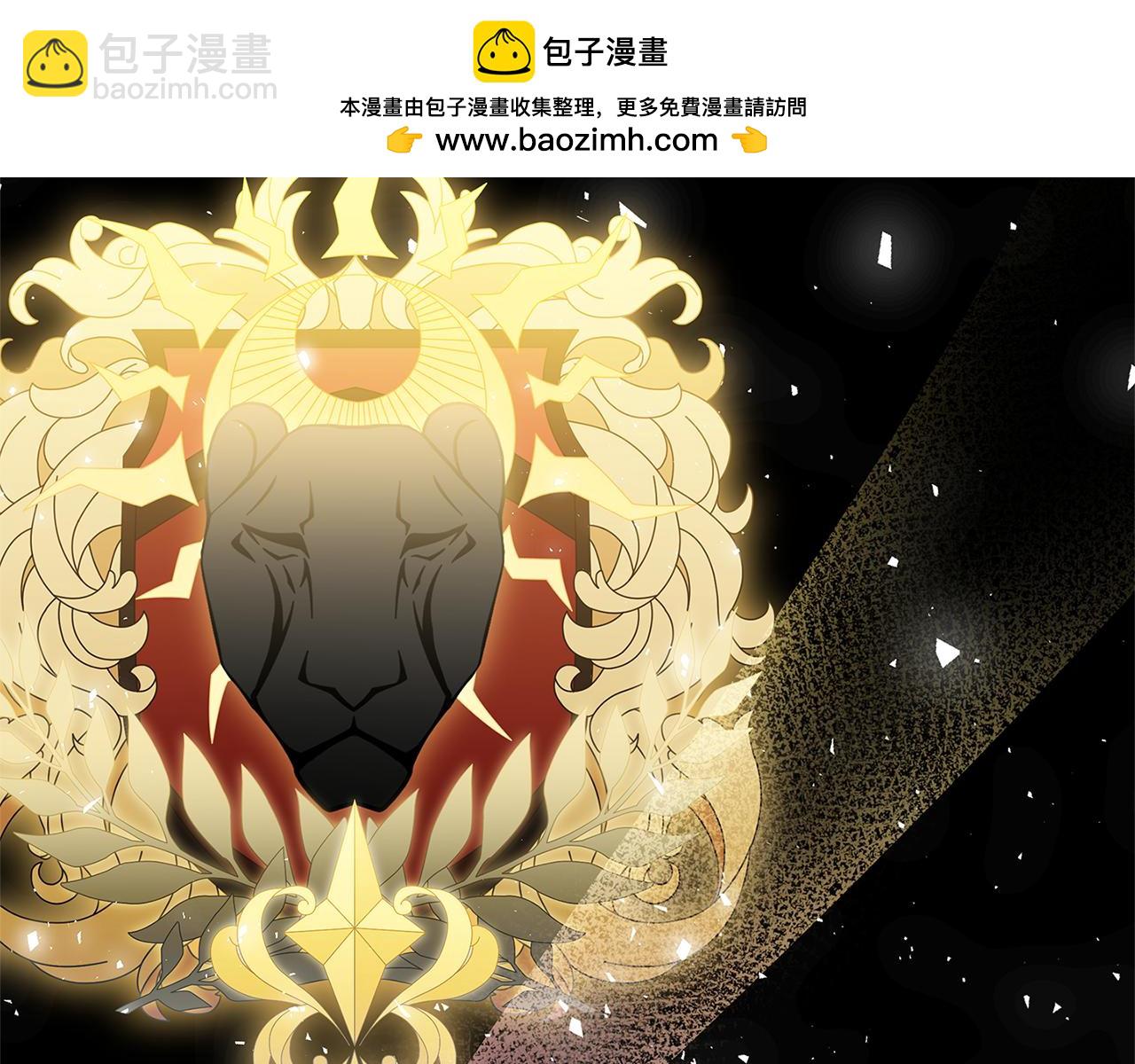 🍝破茧皇后 第75话 重回帝国 第2页