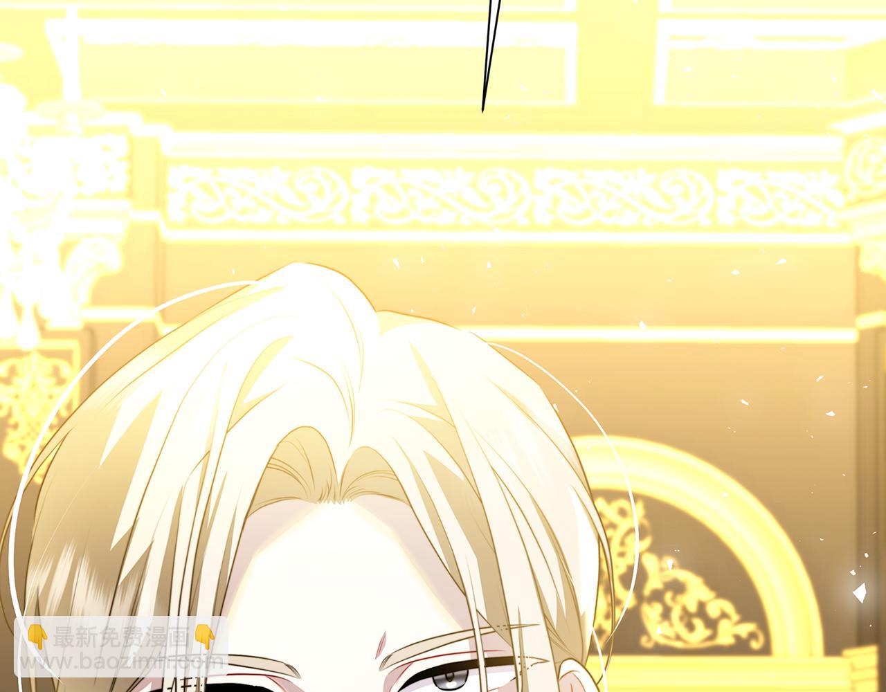 🍝破茧皇后 第75话 重回帝国 第25页