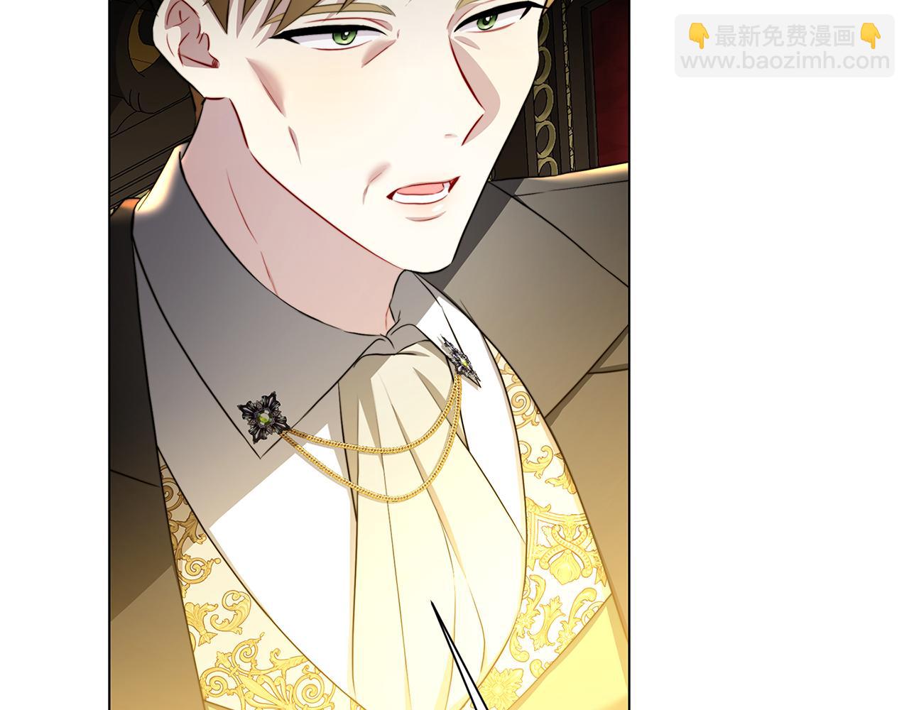 🍝破茧皇后 第75话 重回帝国 第29页