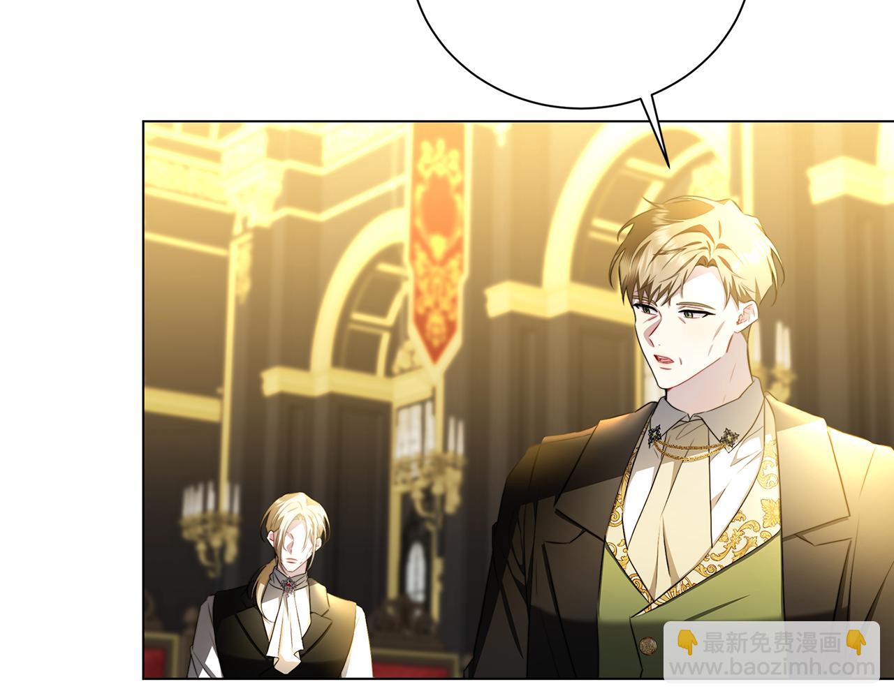 🍝破茧皇后 第75话 重回帝国 第34页