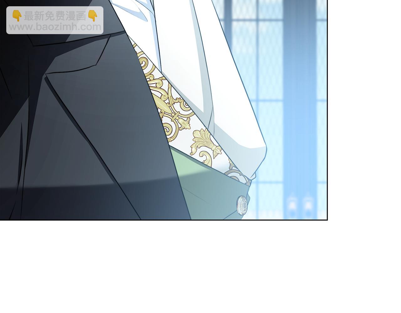 🍝破茧皇后 第75话 重回帝国 第38页
