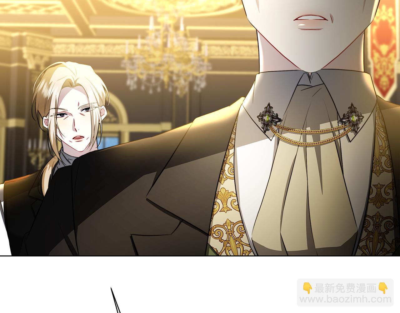🍝破茧皇后 第75话 重回帝国 第40页